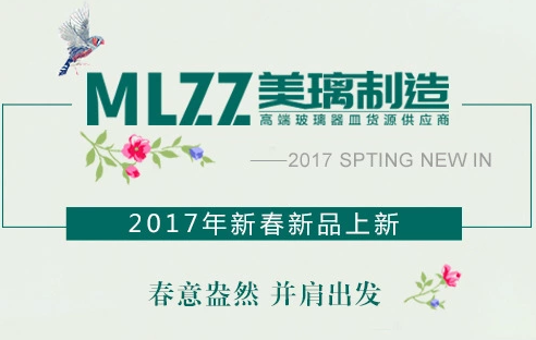 喜報，昨晚盛大鋼構旗下美璃電子商務直播，收獲頗豐！